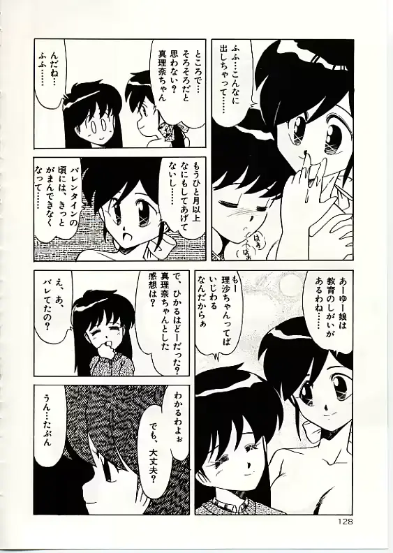 웹툰 이미지 128