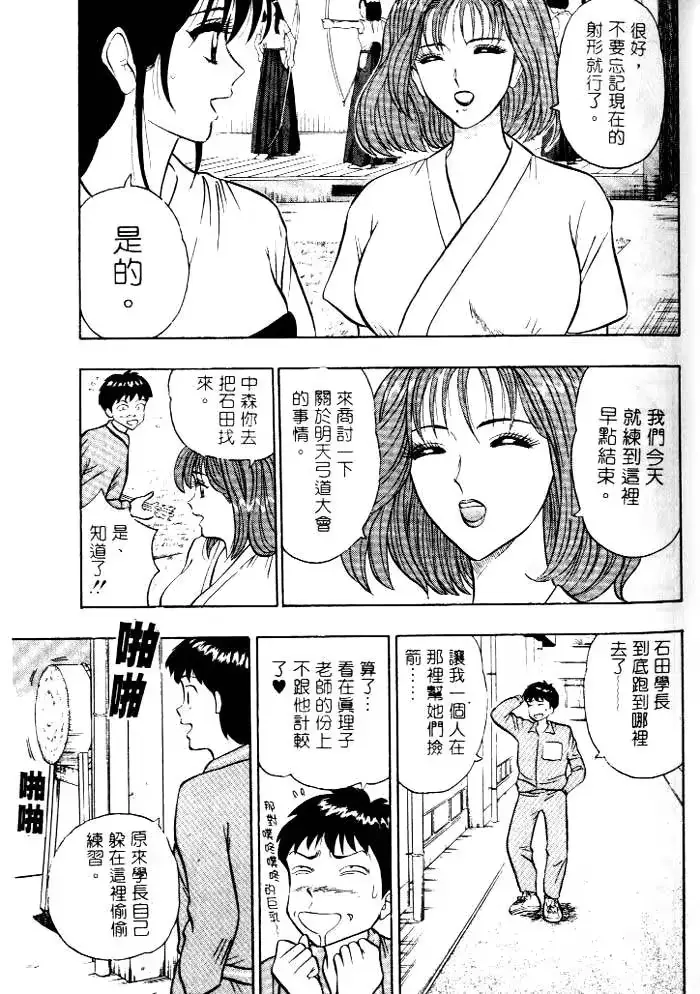 웹툰 이미지 49