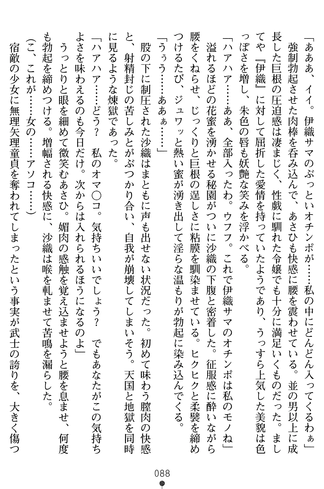 웹툰 이미지 102