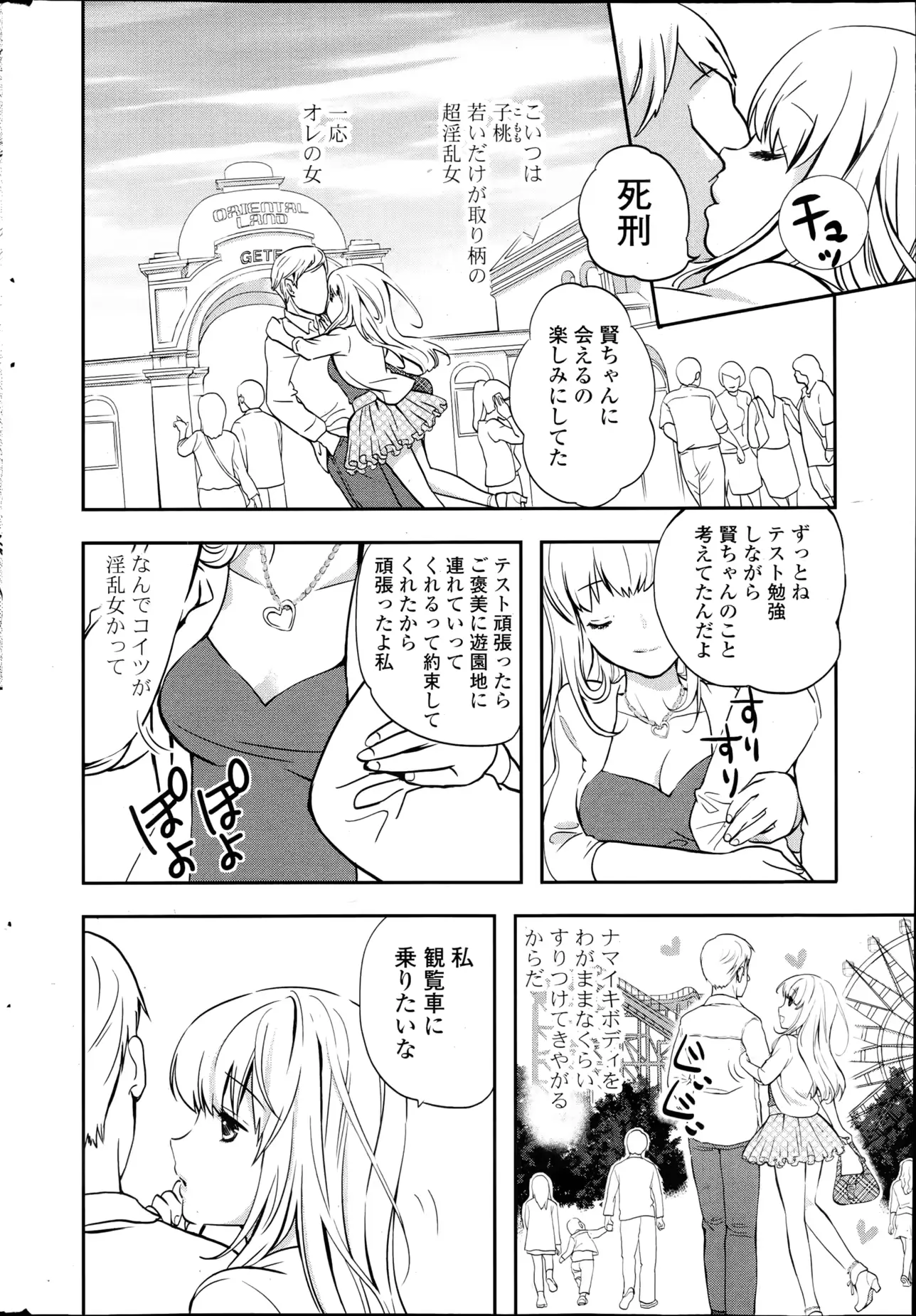 웹툰 이미지 299