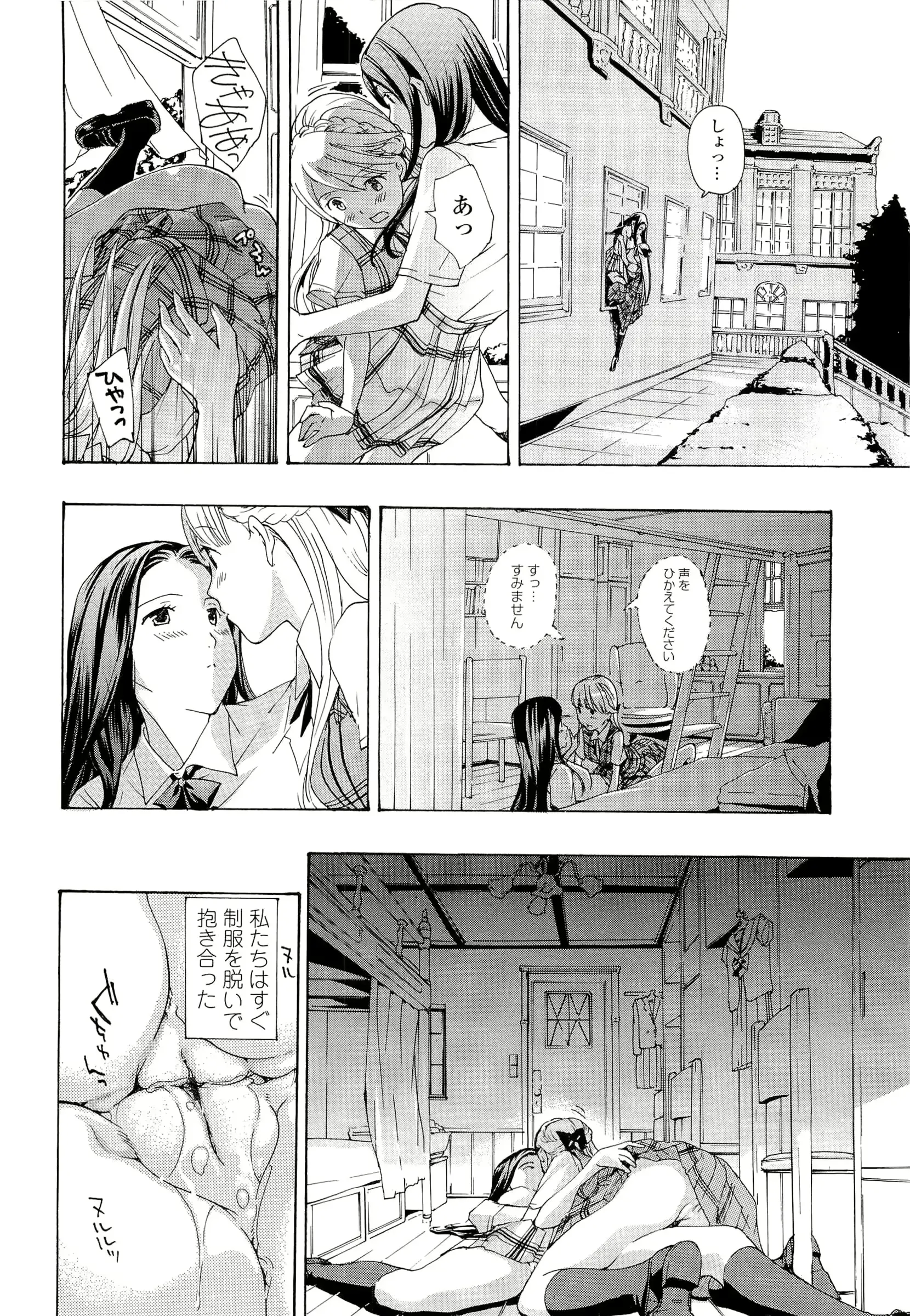 웹툰 이미지 194