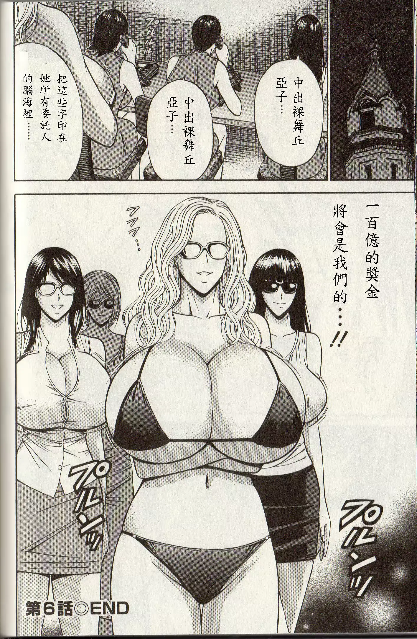 웹툰 이미지 114