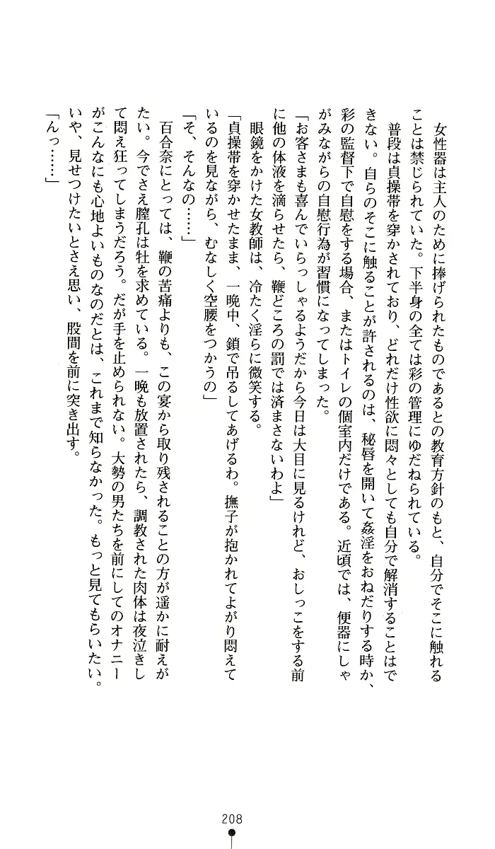 웹툰 이미지 207
