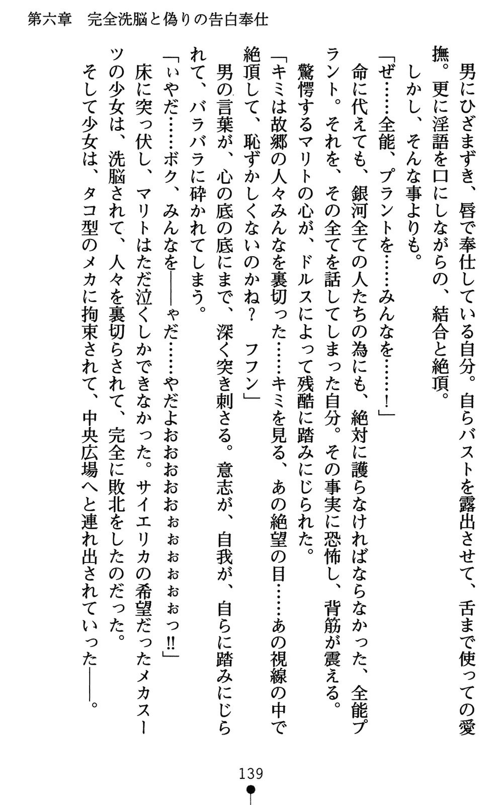 웹툰 이미지 153
