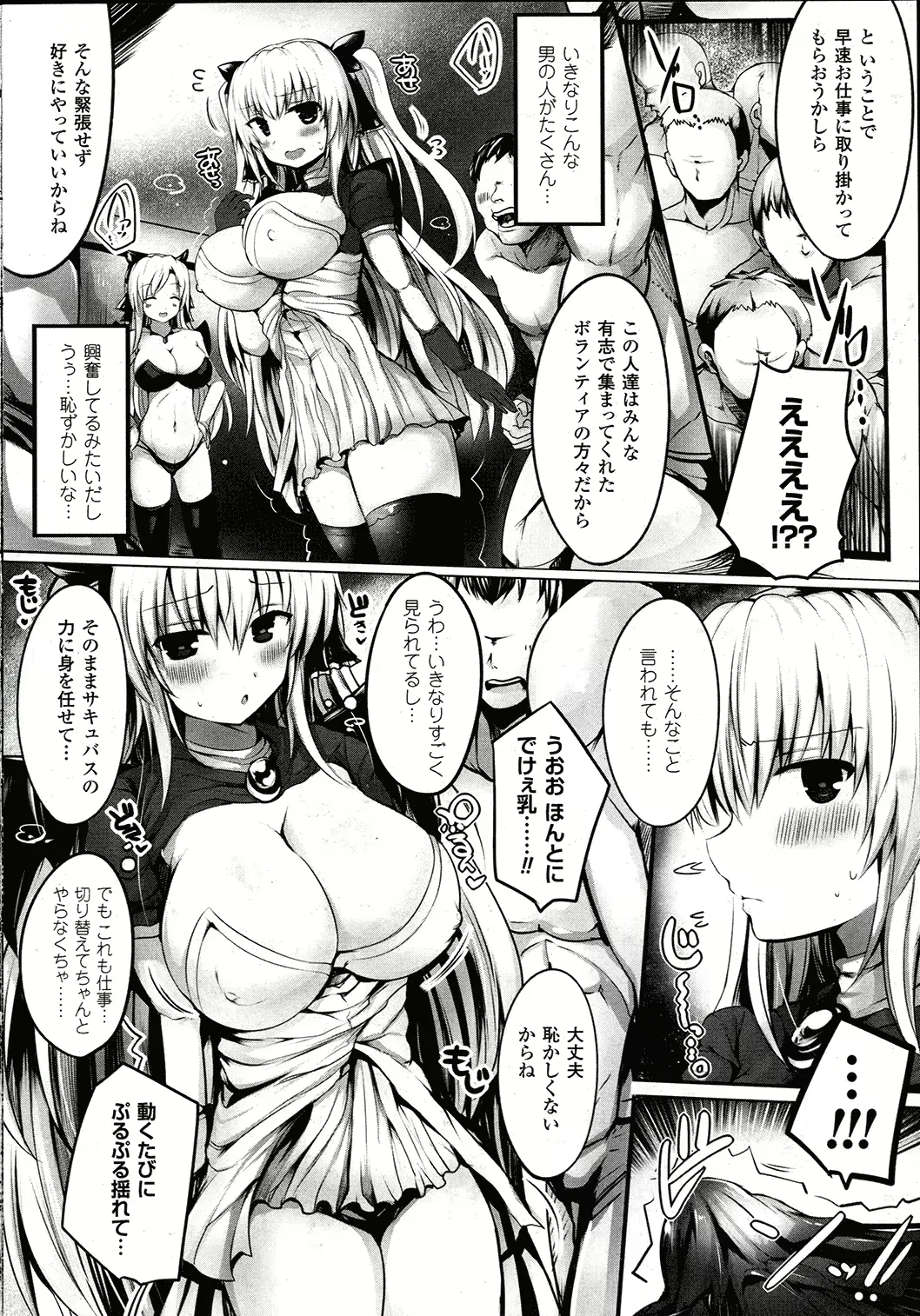 웹툰 이미지 372