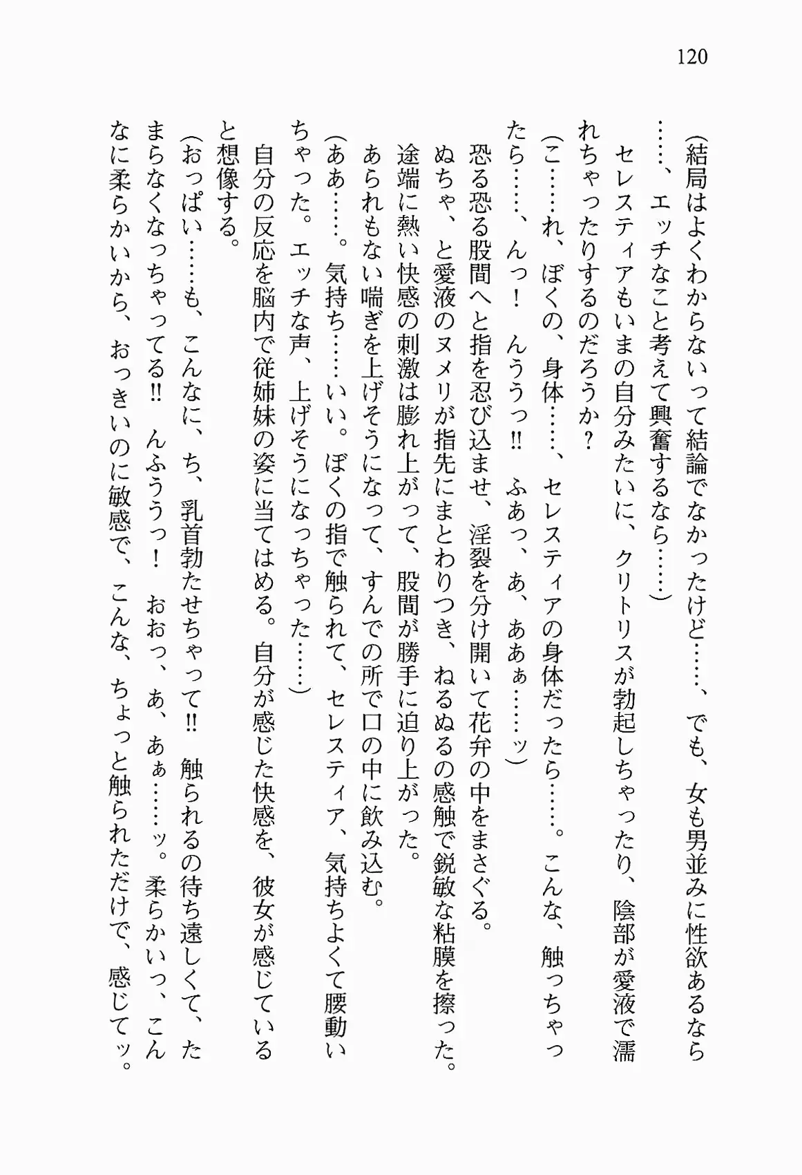 웹툰 이미지 132