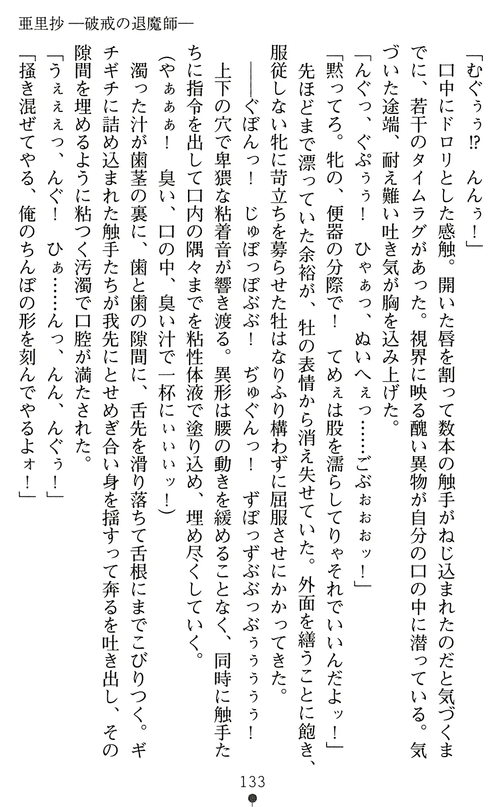 웹툰 이미지 134
