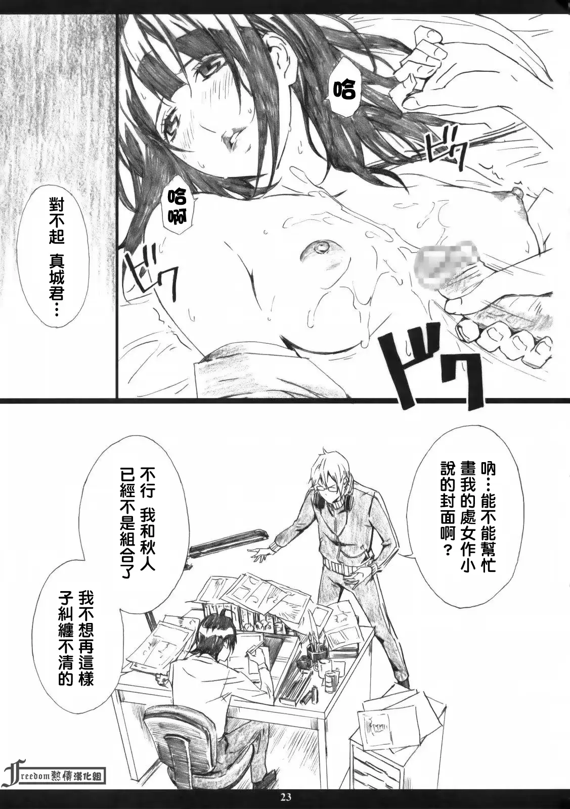 웹툰 이미지 21