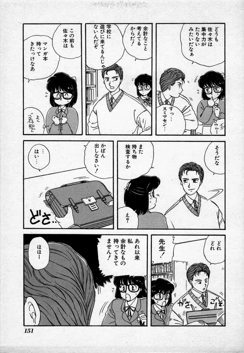 웹툰 이미지 153