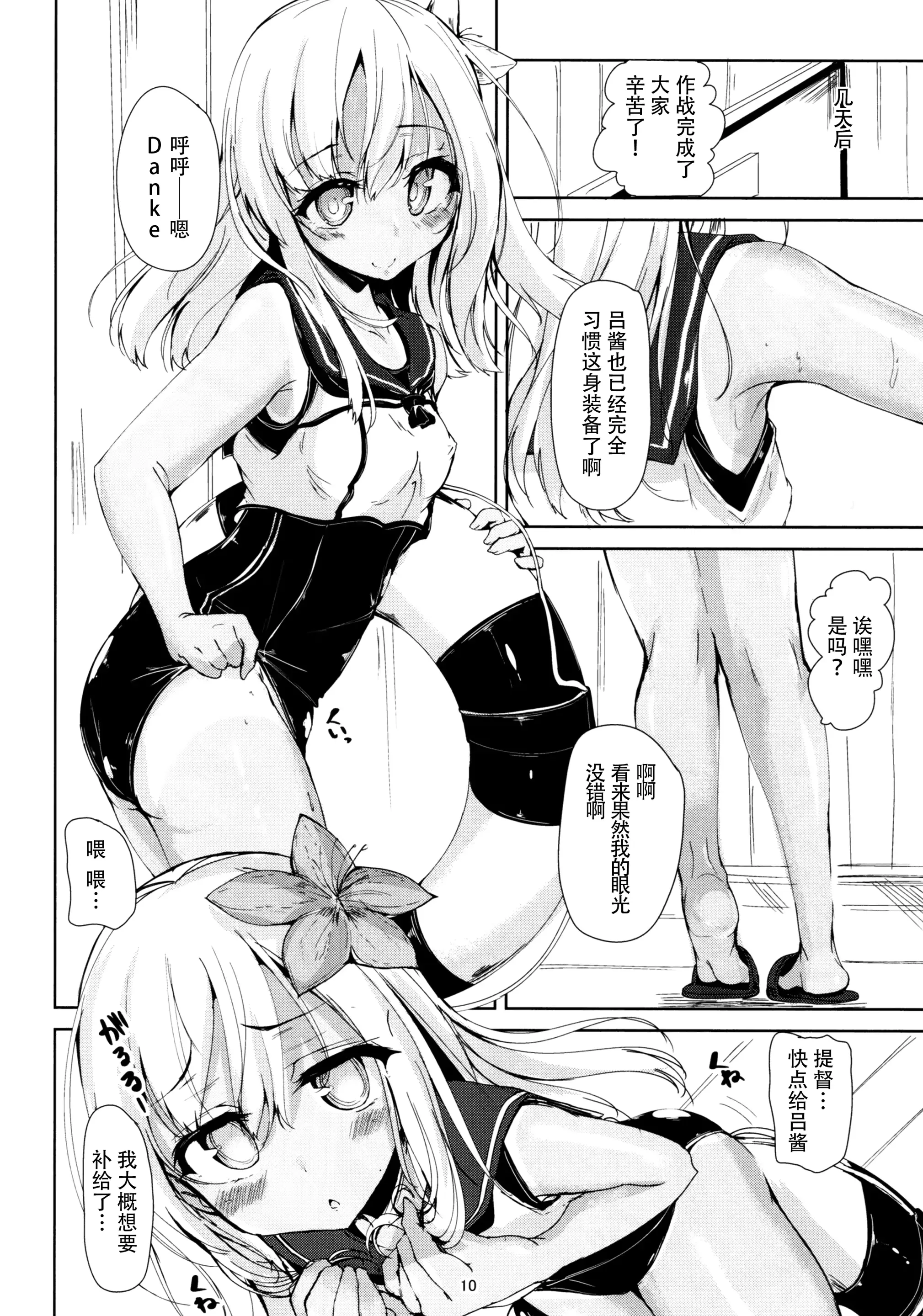 웹툰 이미지 10