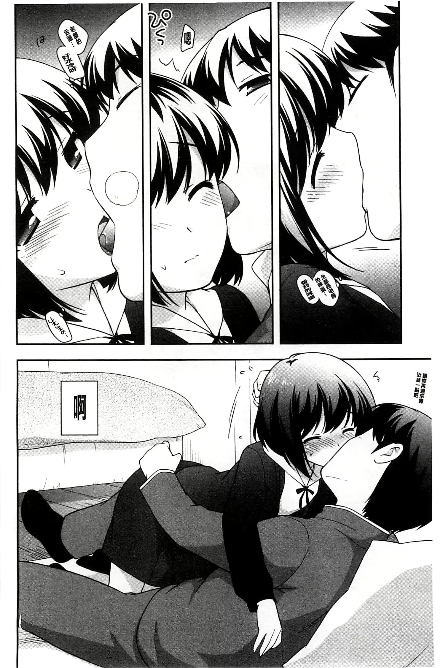 웹툰 이미지 103