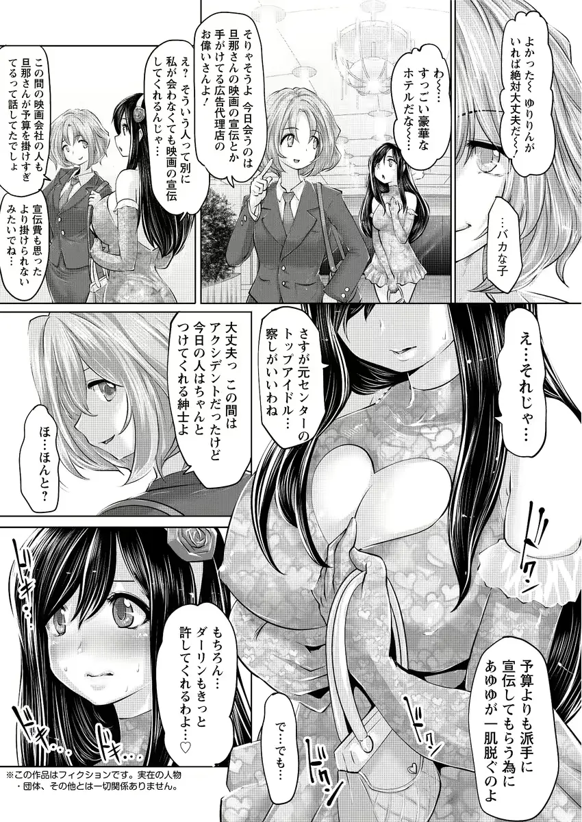 웹툰 이미지 161