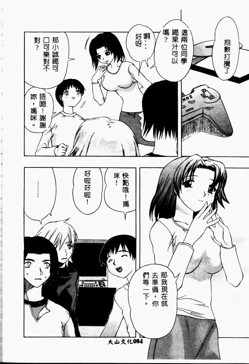 웹툰 이미지 82
