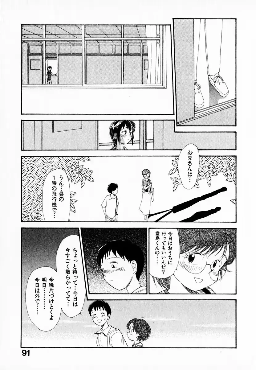 웹툰 이미지 94
