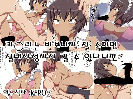 웹툰 이미지 0