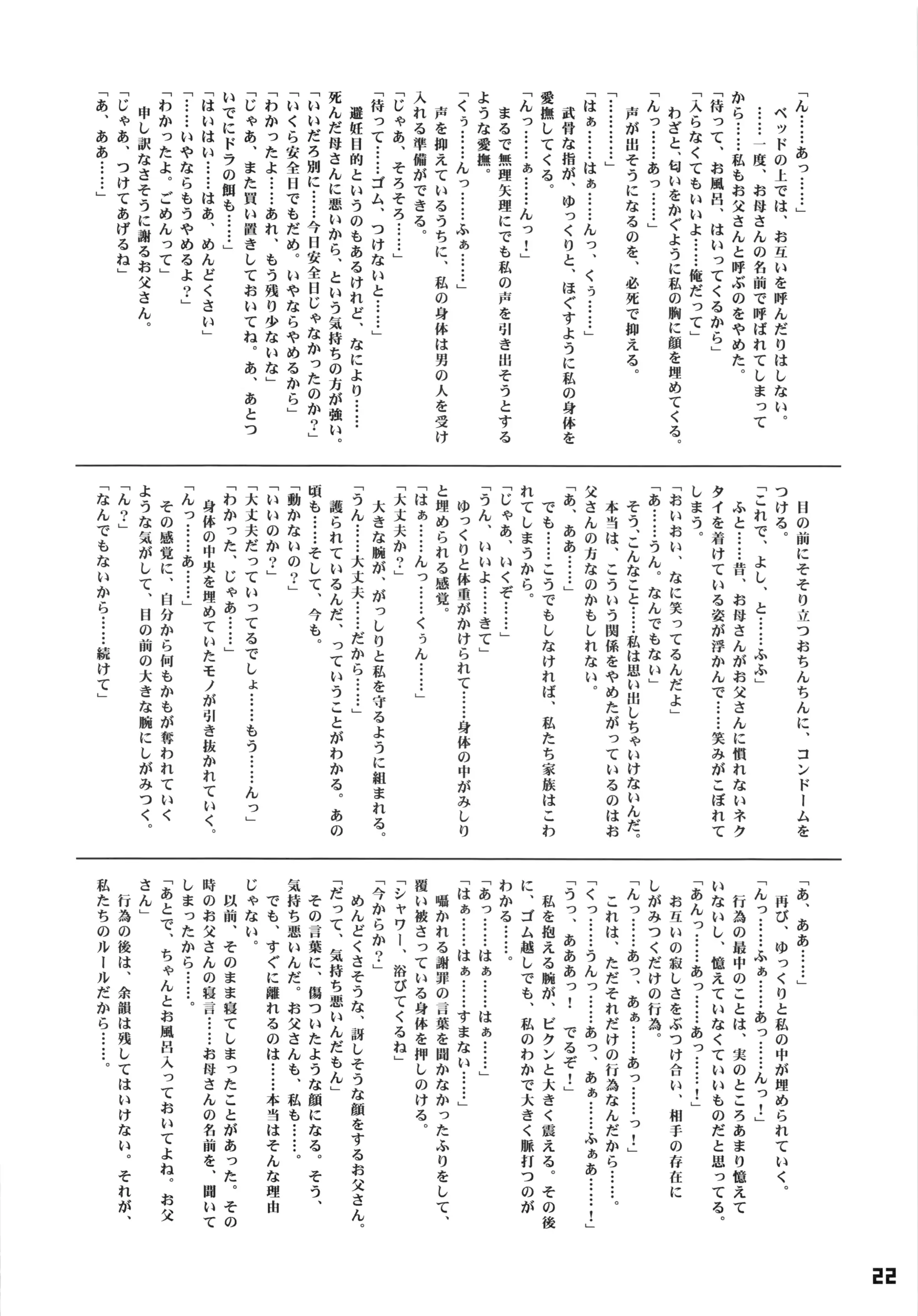 웹툰 이미지 20