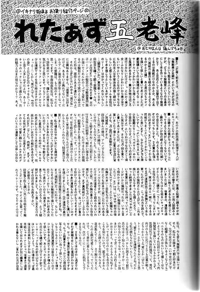 웹툰 이미지 54
