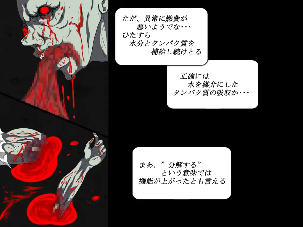 웹툰 이미지 148