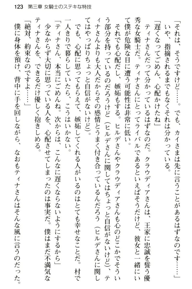 웹툰 이미지 134