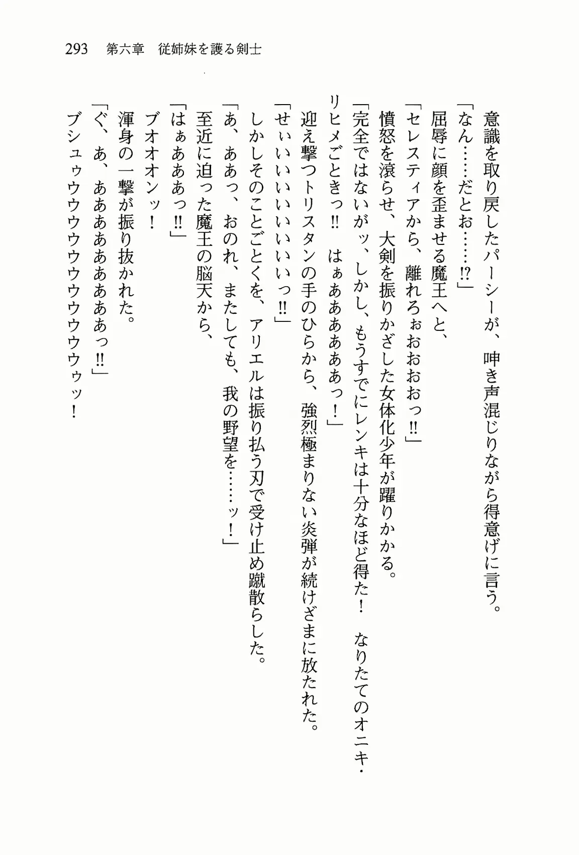웹툰 이미지 305