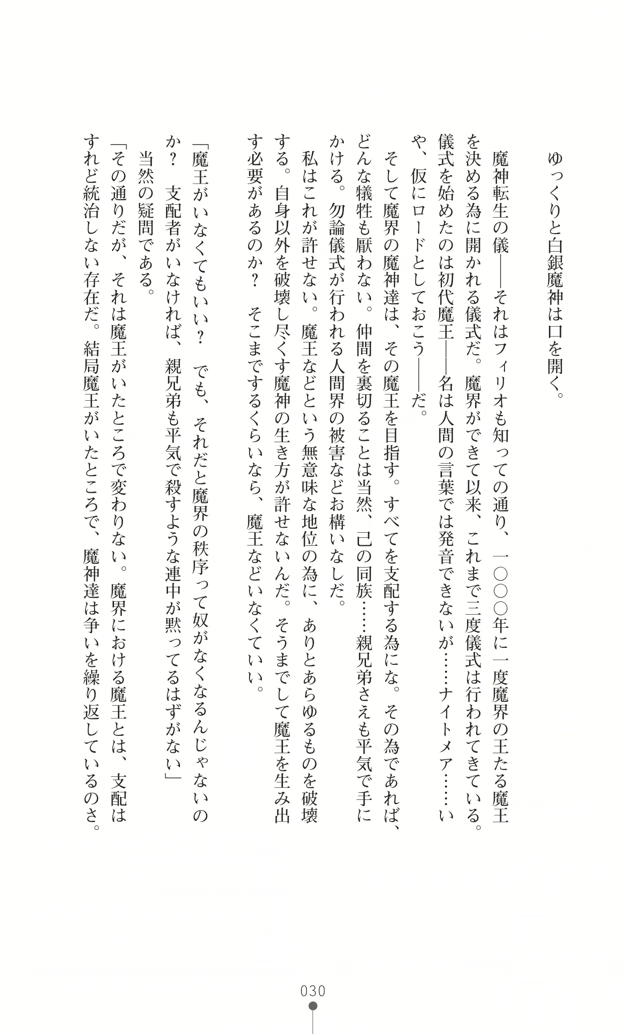 웹툰 이미지 43