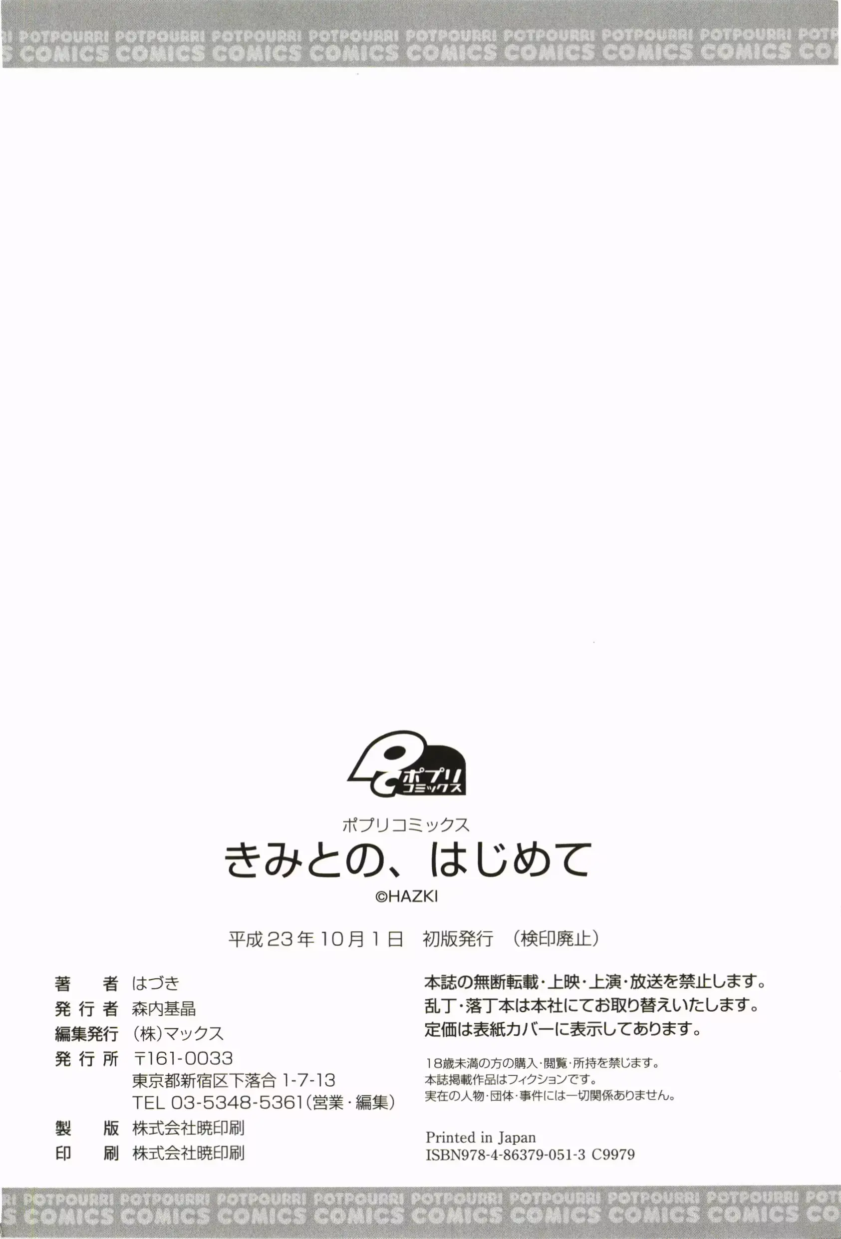 웹툰 이미지 199
