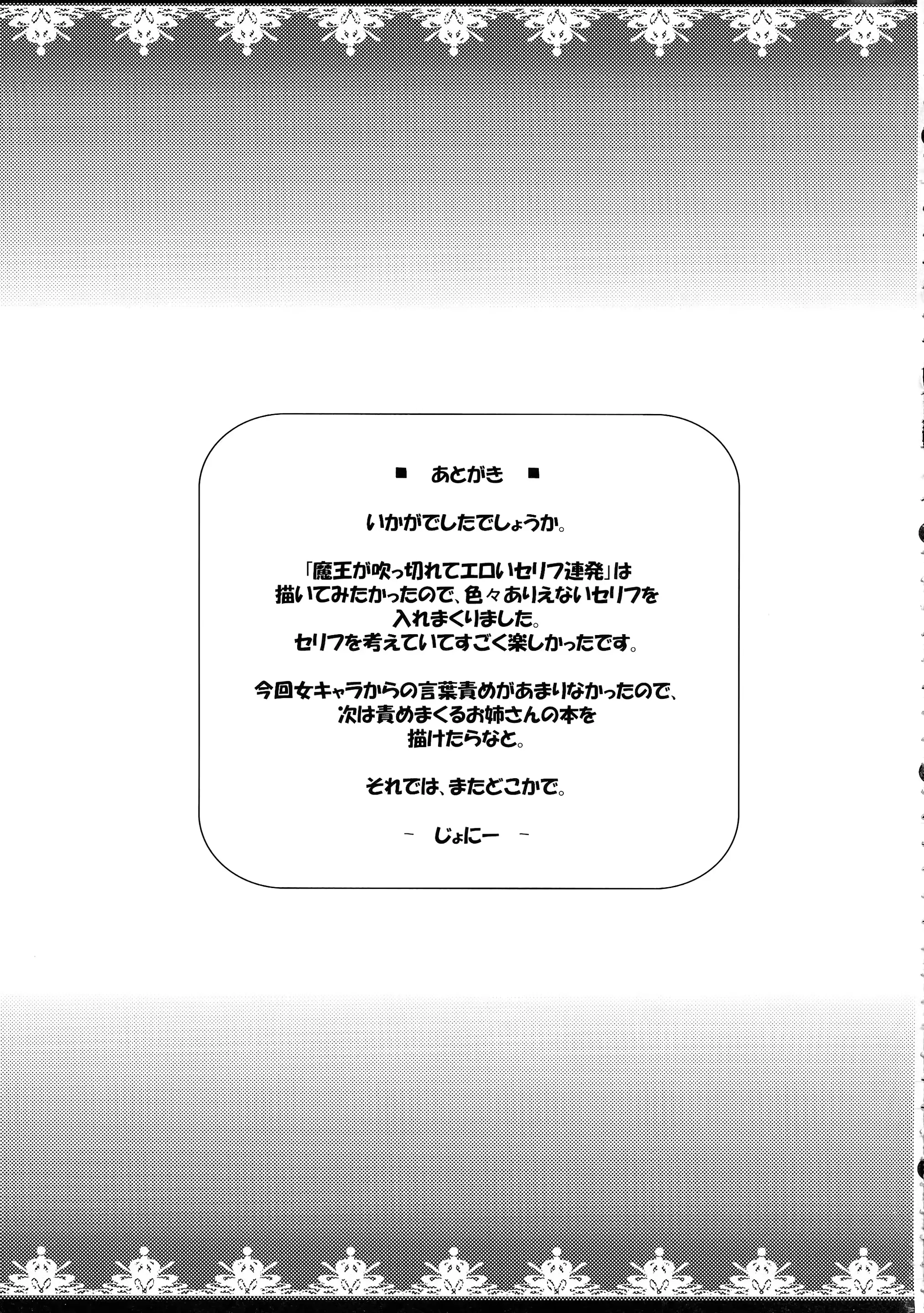 웹툰 이미지 28