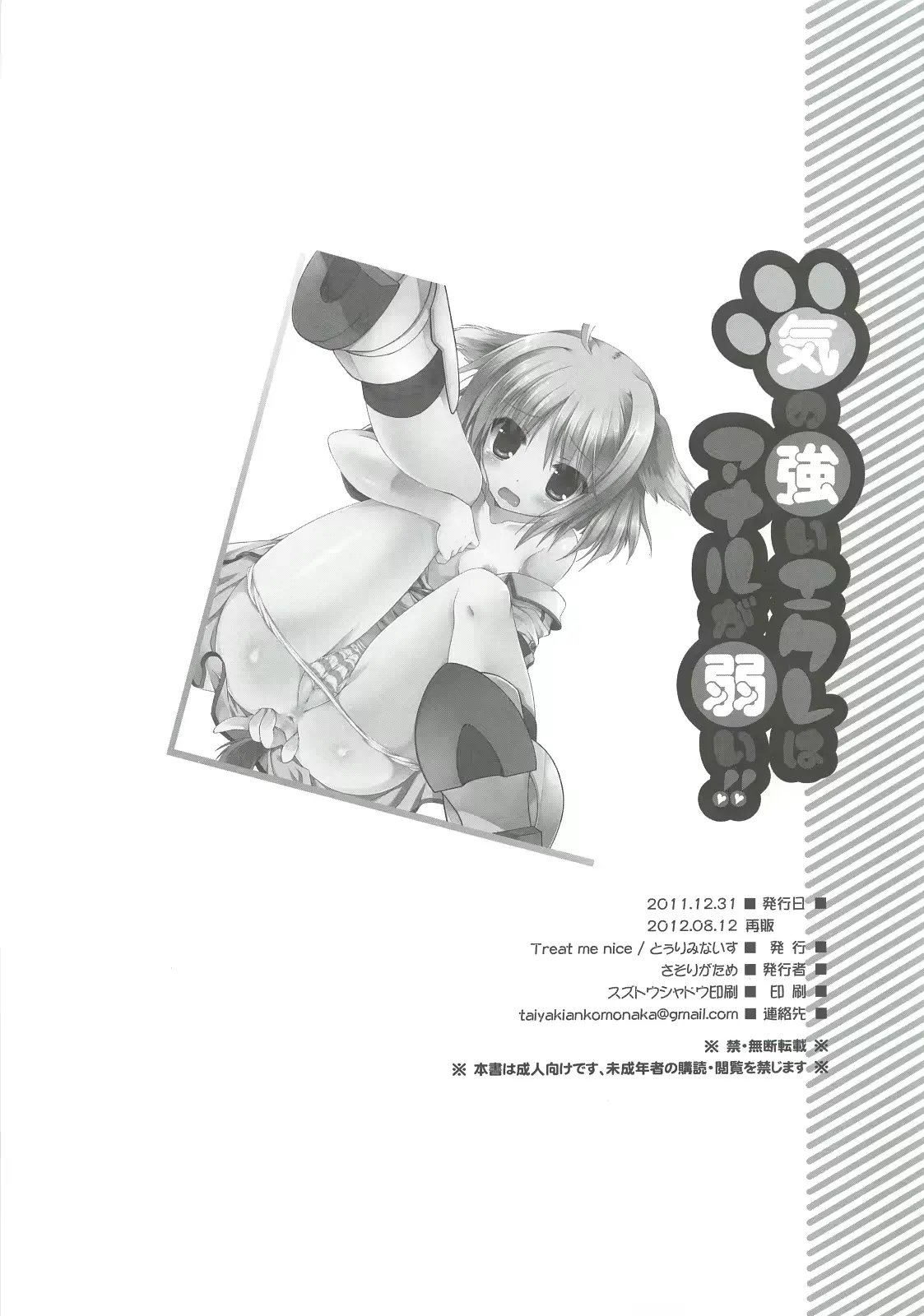 웹툰 이미지 16