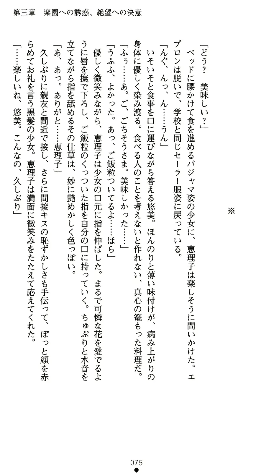 웹툰 이미지 92