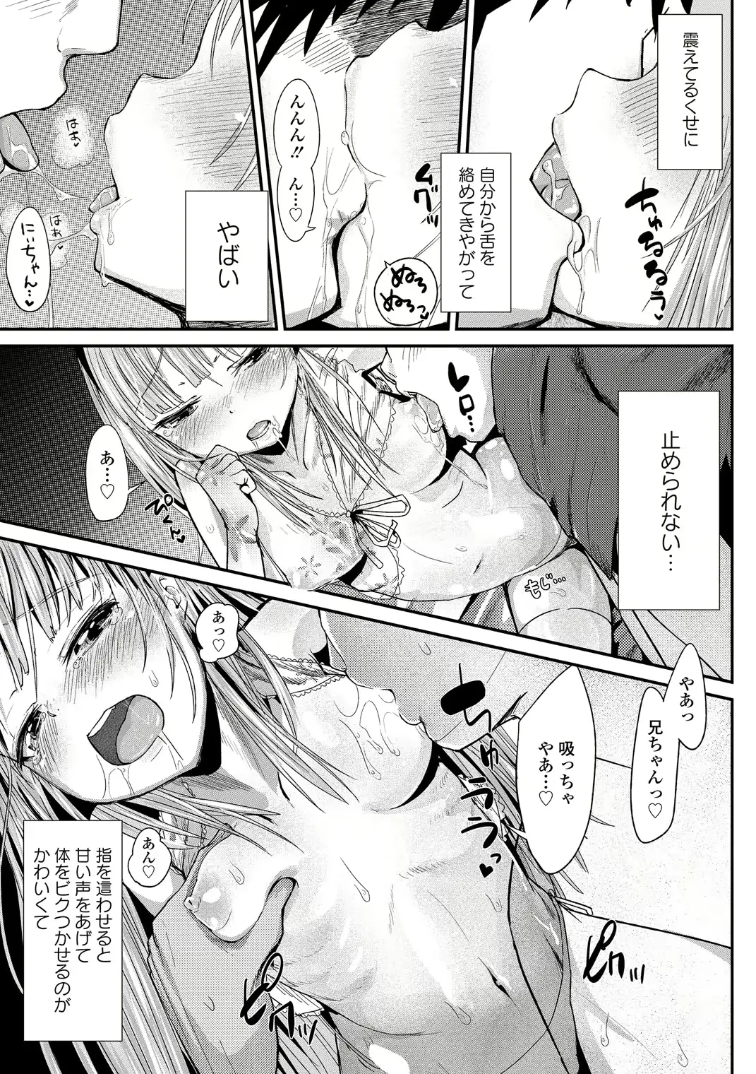 웹툰 이미지 78