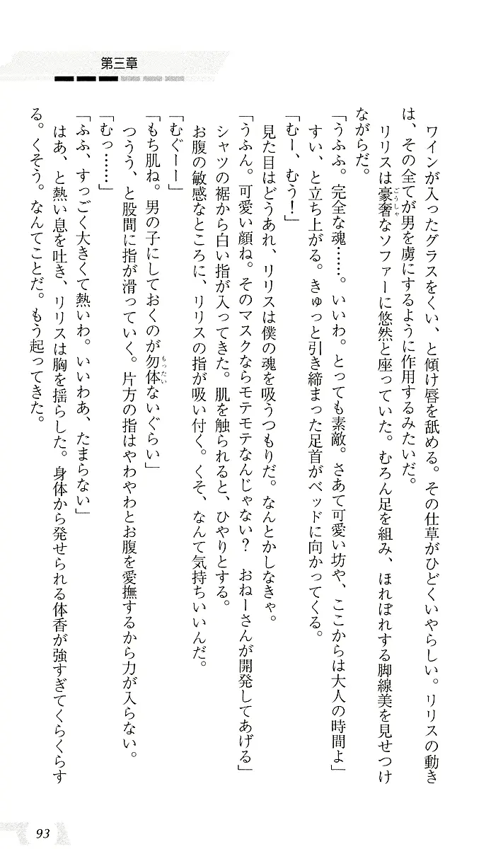 웹툰 이미지 96
