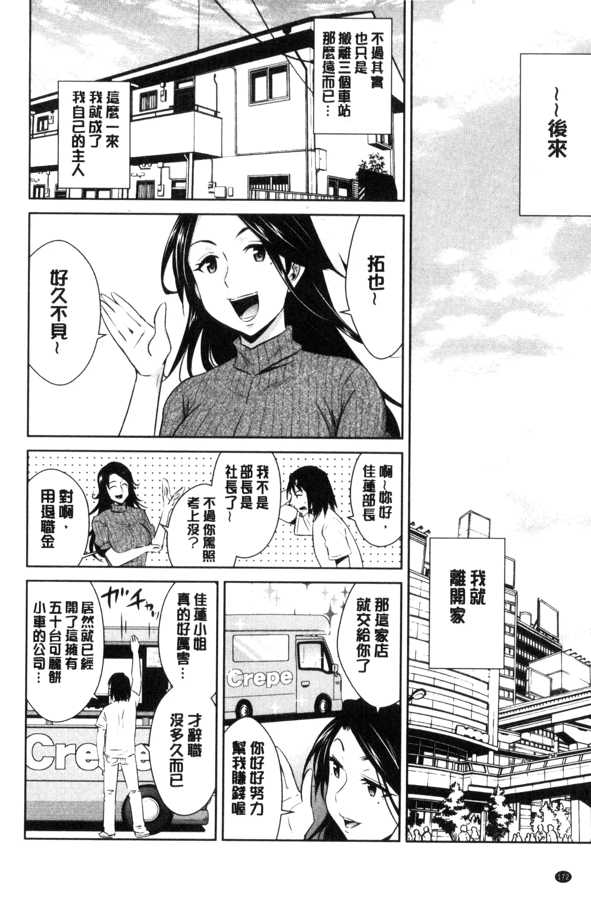 웹툰 이미지 173