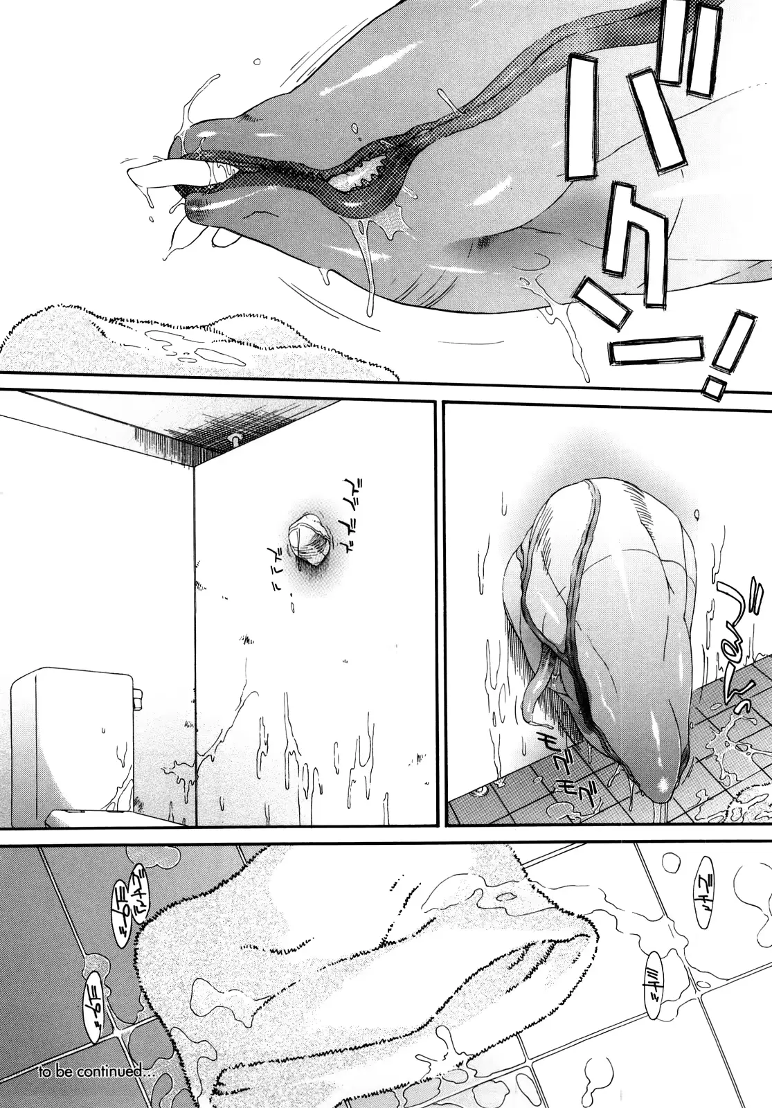 웹툰 이미지 196