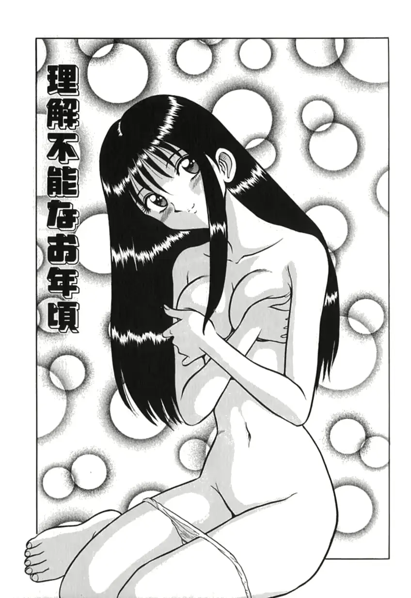 웹툰 이미지 37