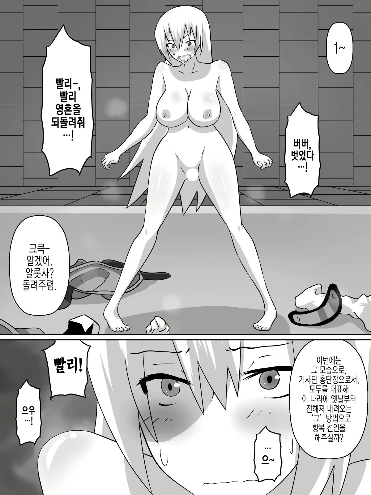 웹툰 이미지 8