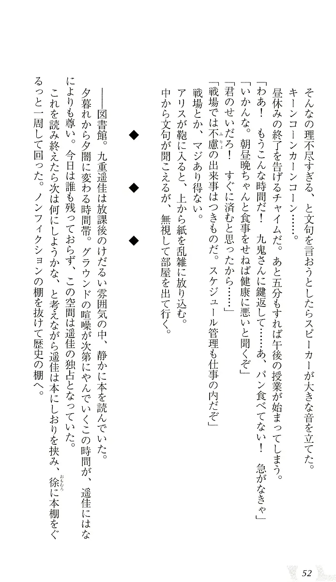 웹툰 이미지 55