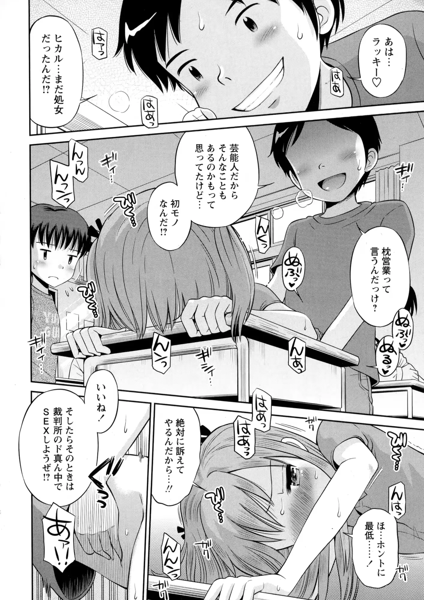 웹툰 이미지 199