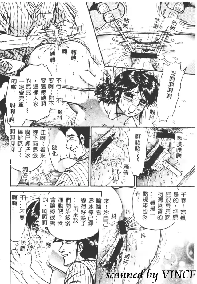 웹툰 이미지 74