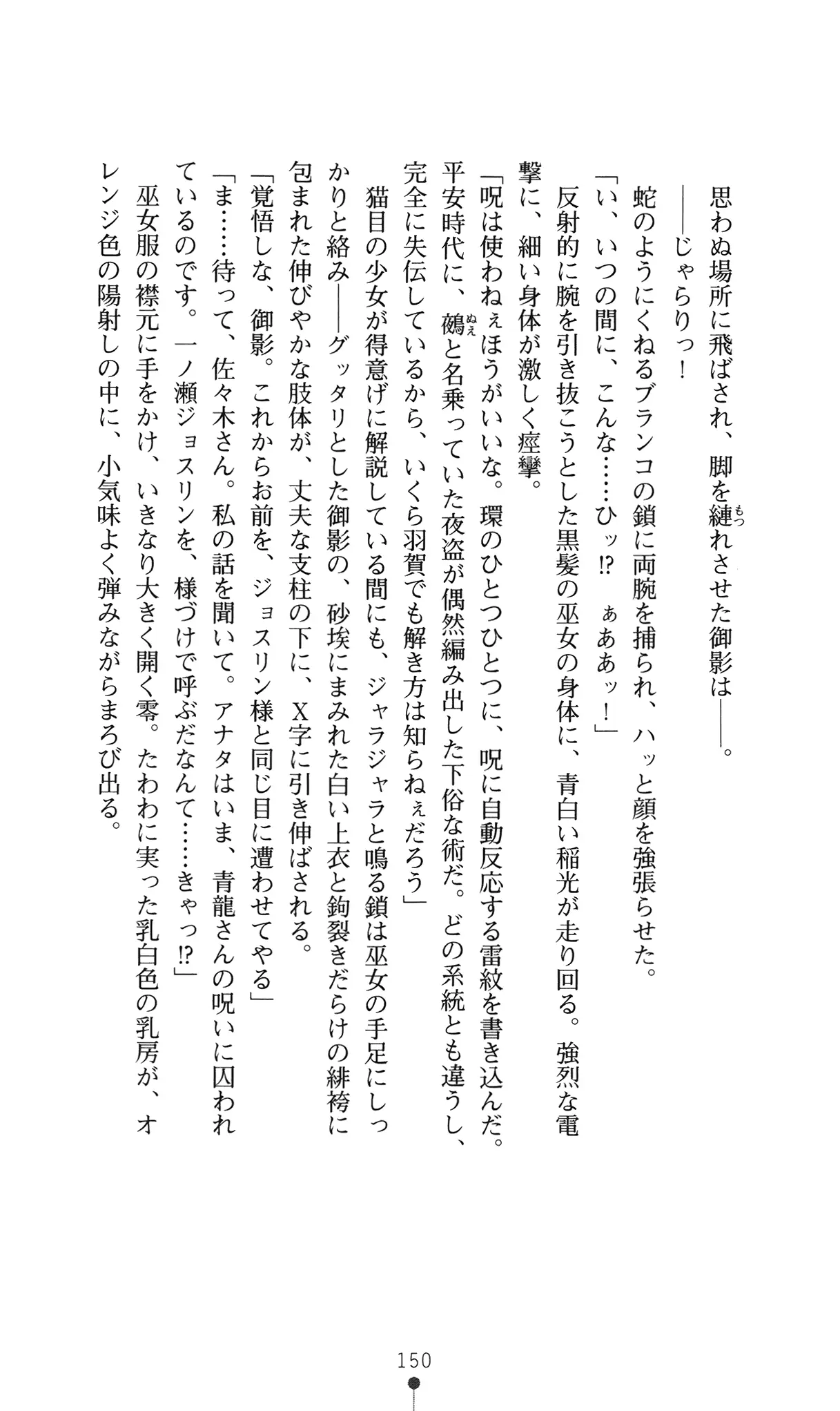 웹툰 이미지 168