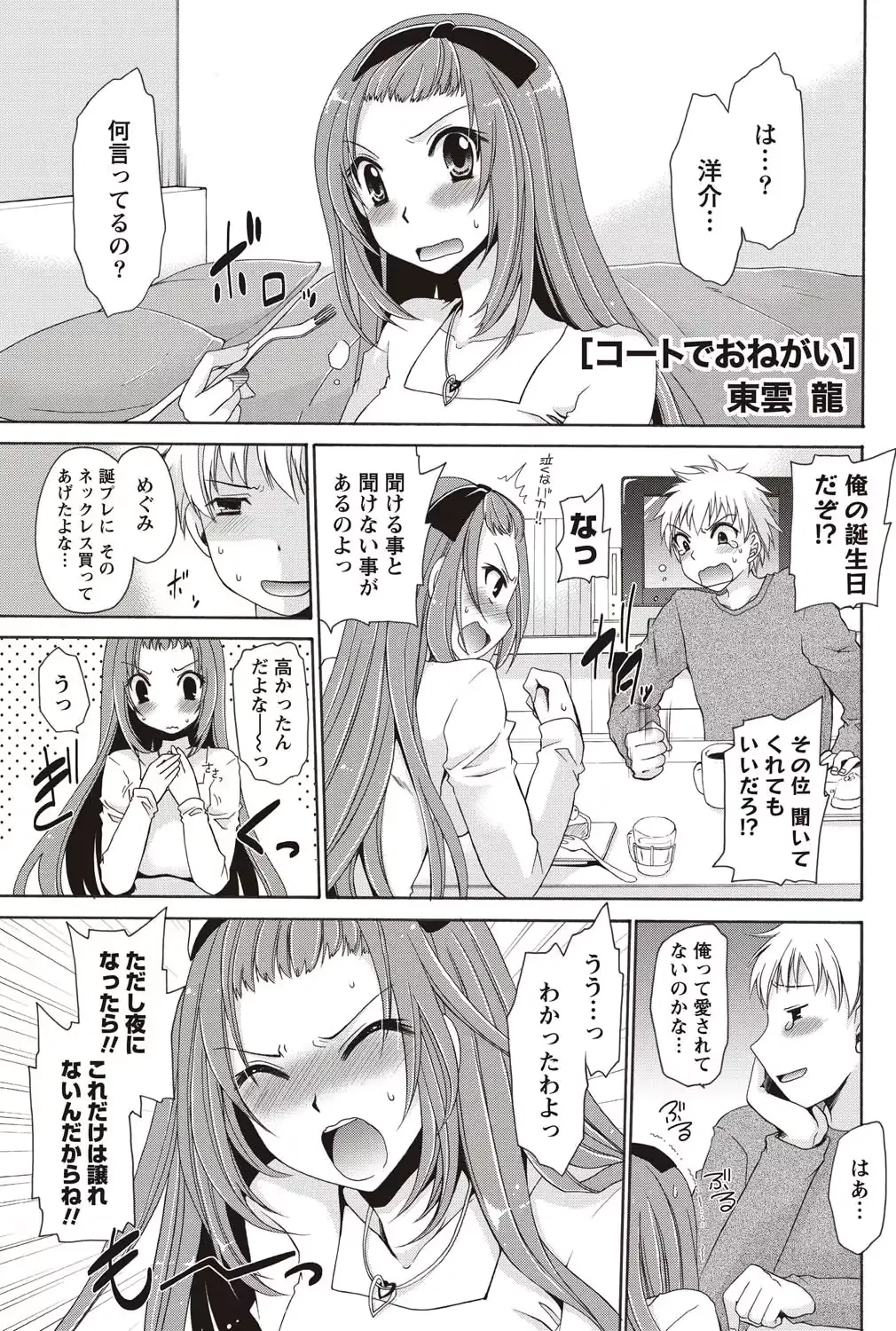 웹툰 이미지 68