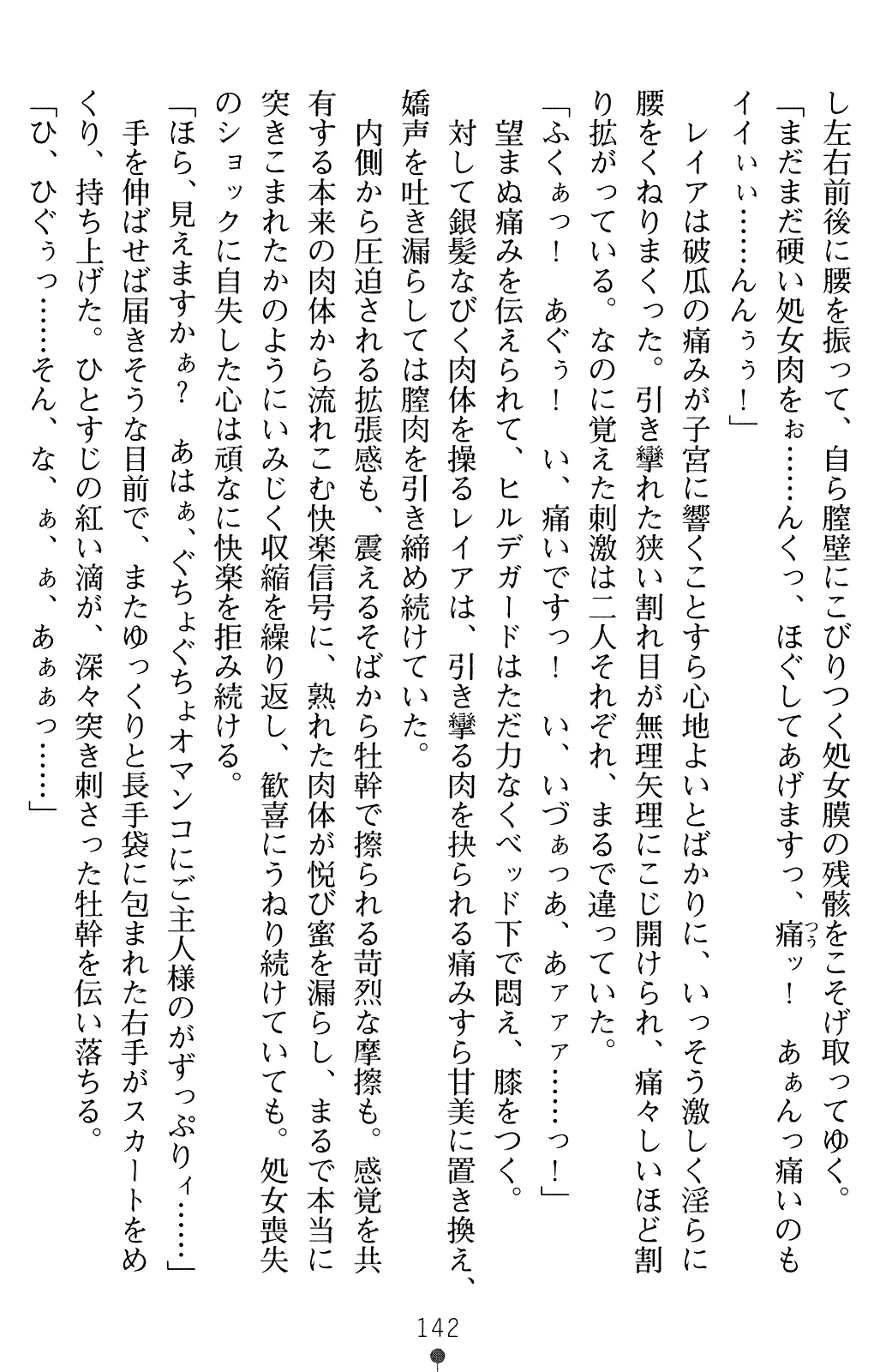 웹툰 이미지 155