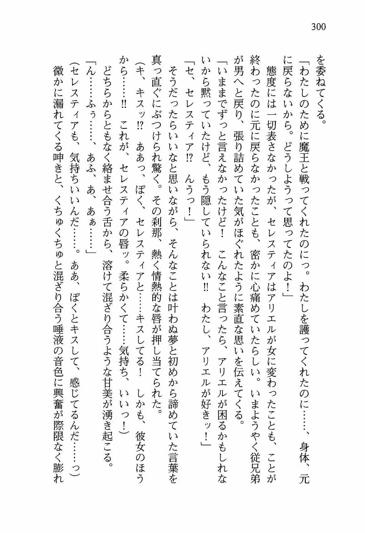 웹툰 이미지 312