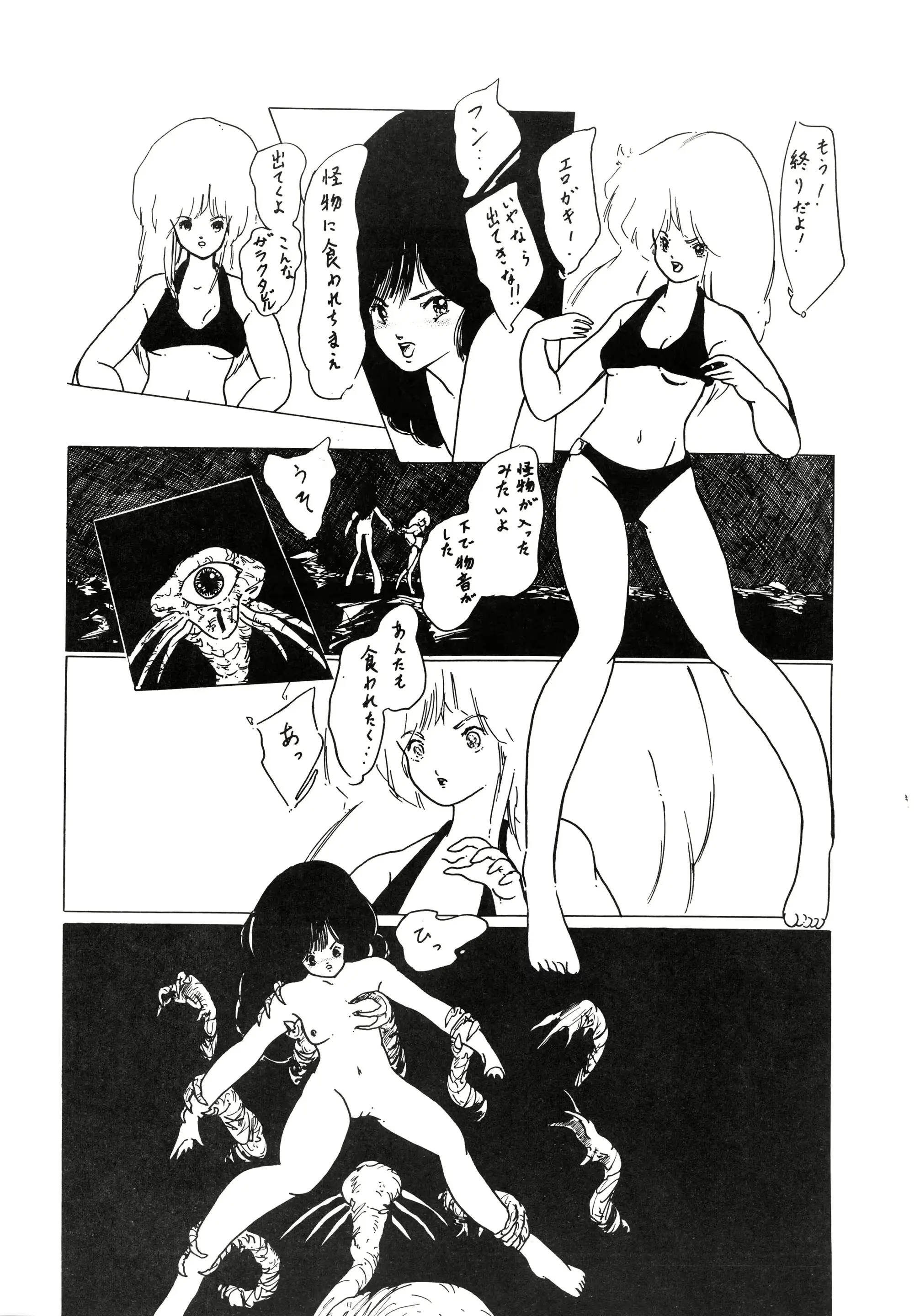 웹툰 이미지 137