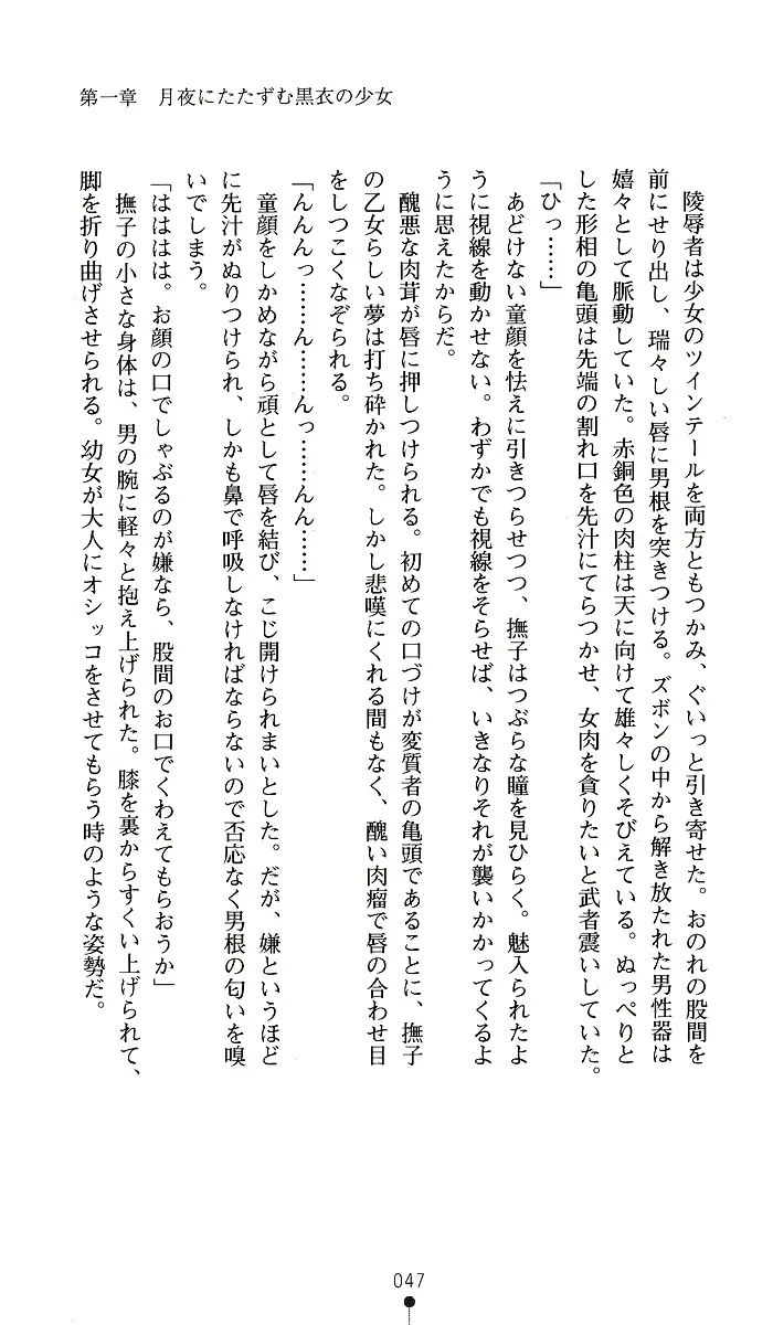 웹툰 이미지 46