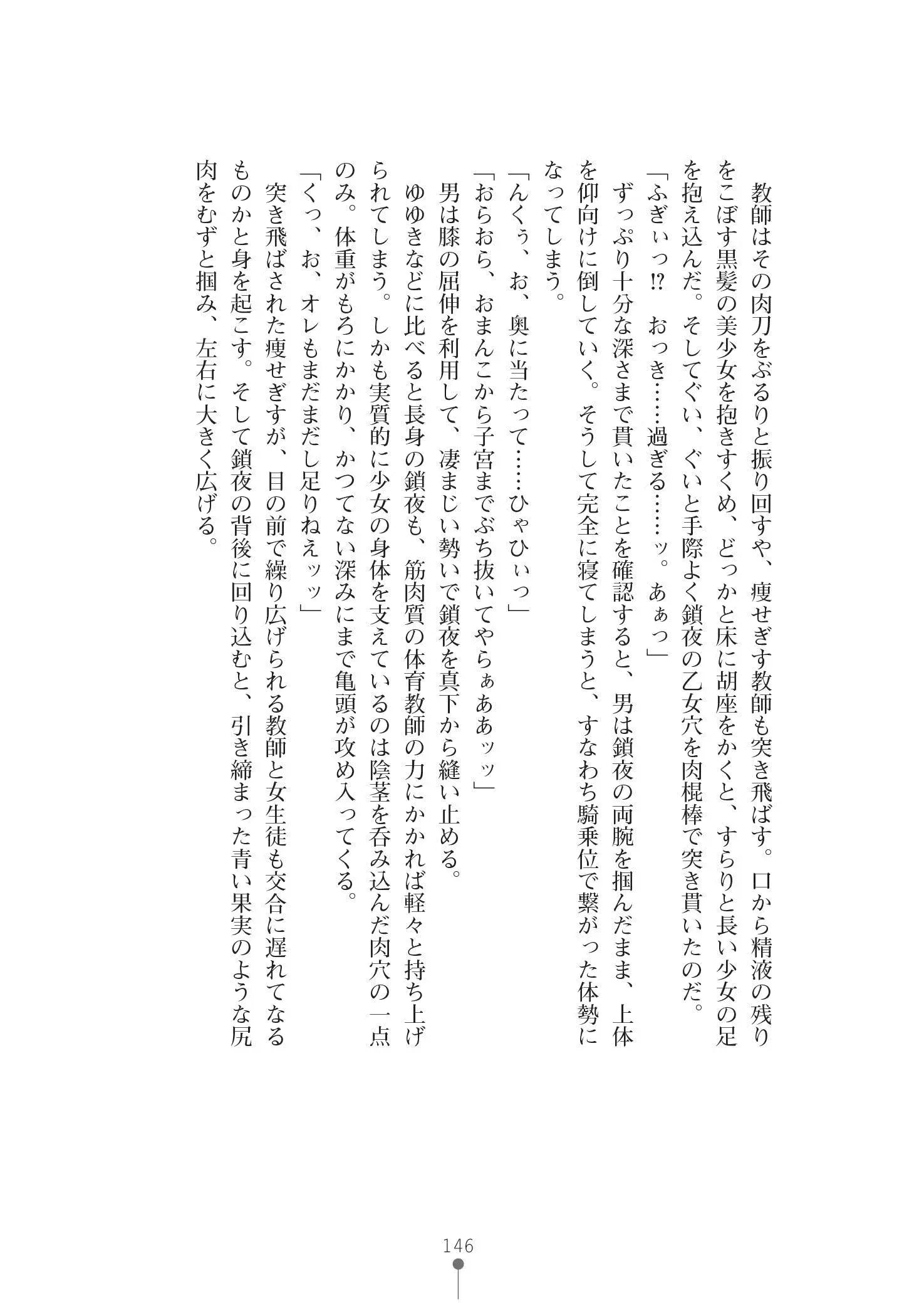 웹툰 이미지 159