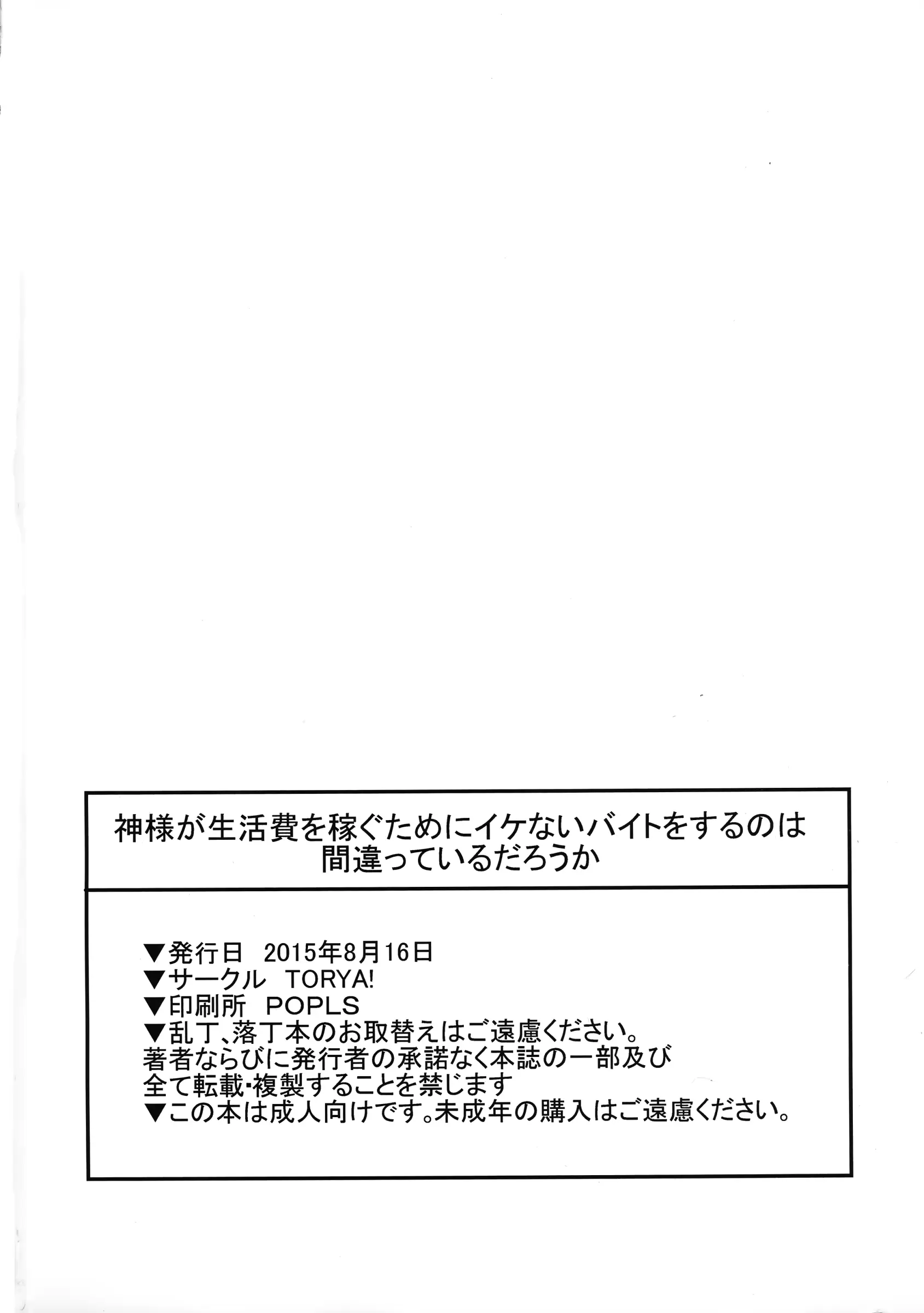 웹툰 이미지 29
