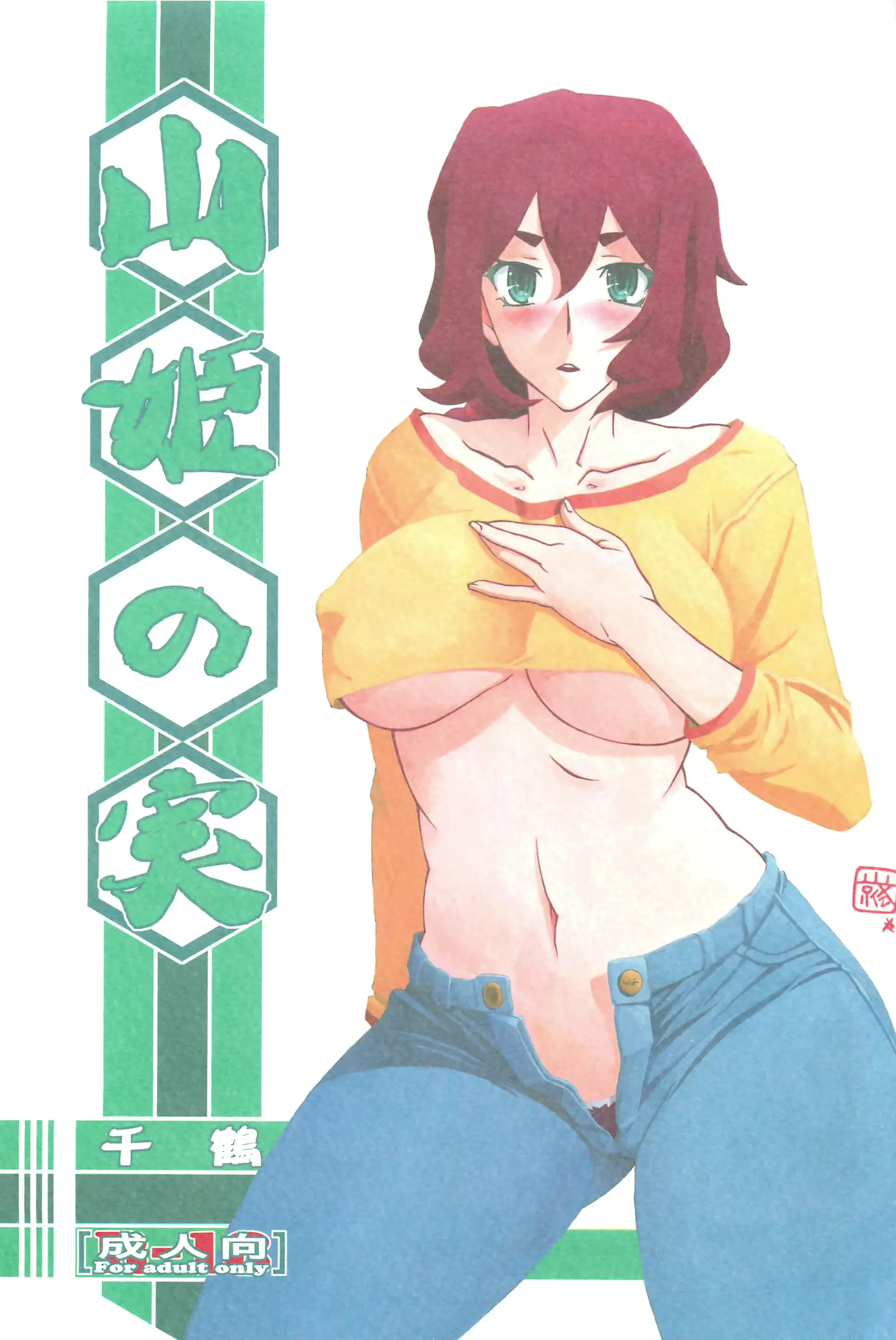 웹툰 이미지 0