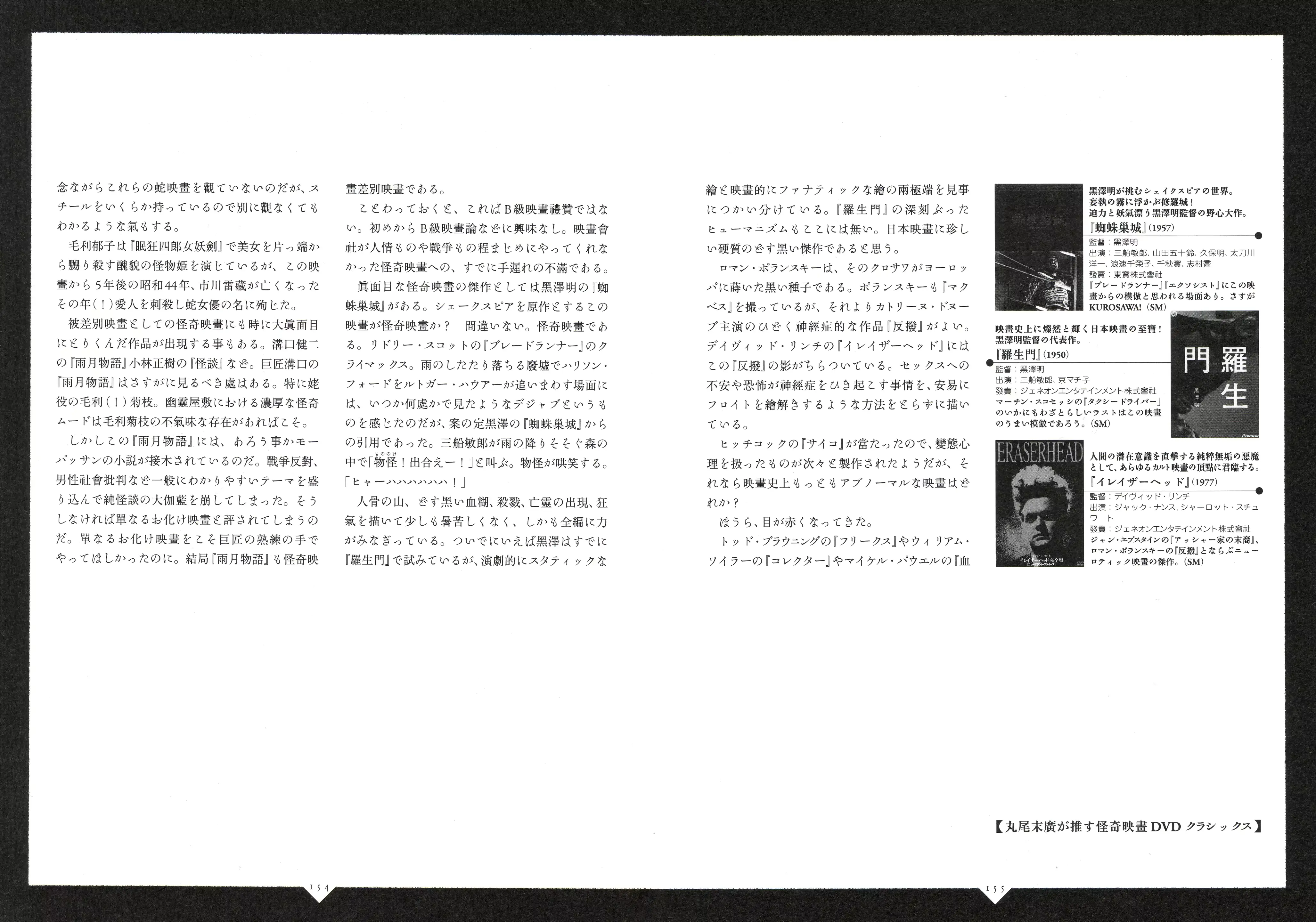 웹툰 이미지 147