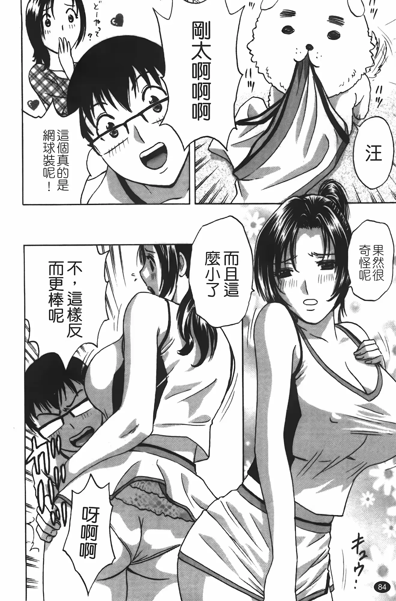 웹툰 이미지 84