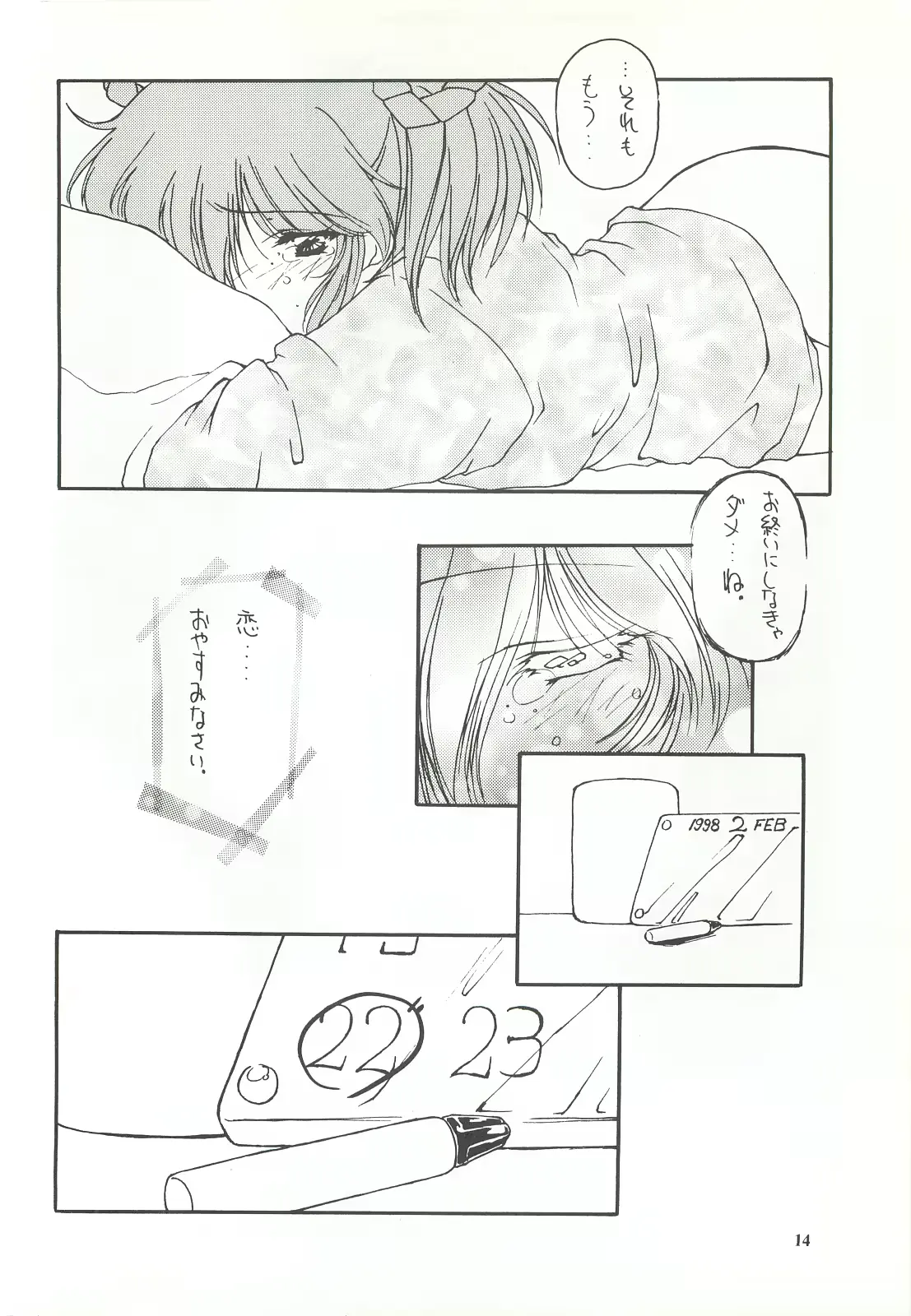 웹툰 이미지 12